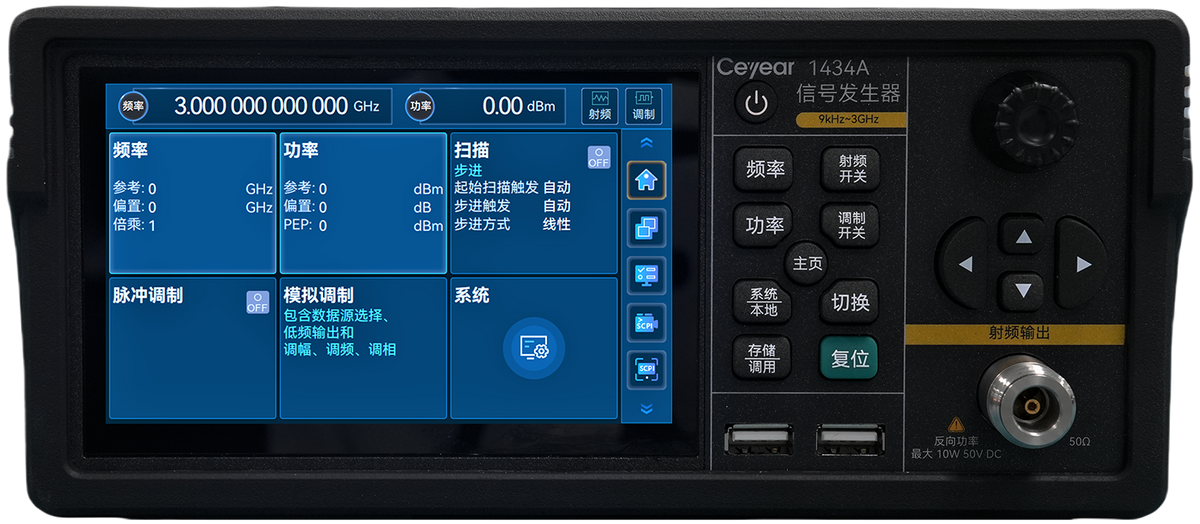 Ceyear 1434 Signal Generator