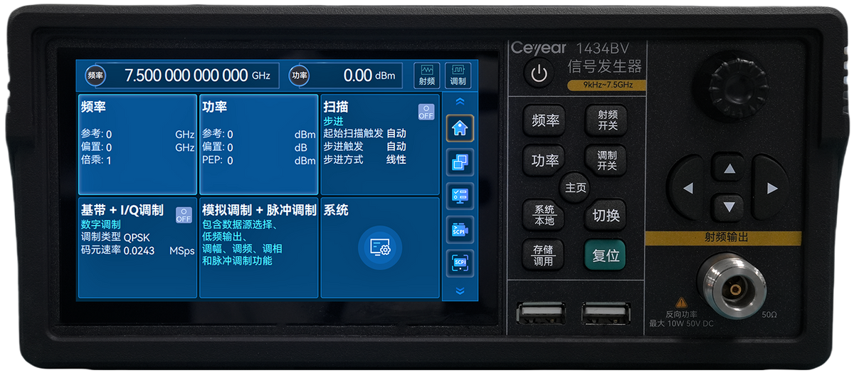 Ceyear 1434-V Vector Signal Generator