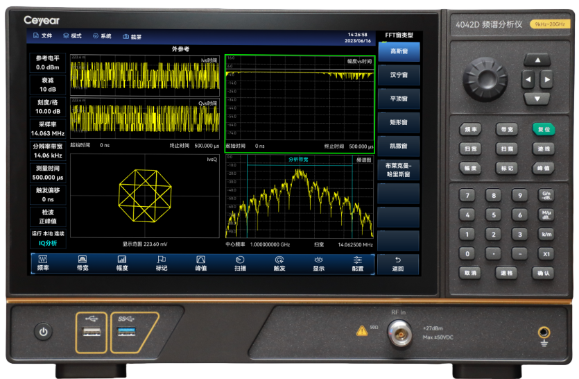 Ceyear 4042 Spectrum Analyzer